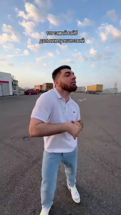 Gas Station Dance template sample frame